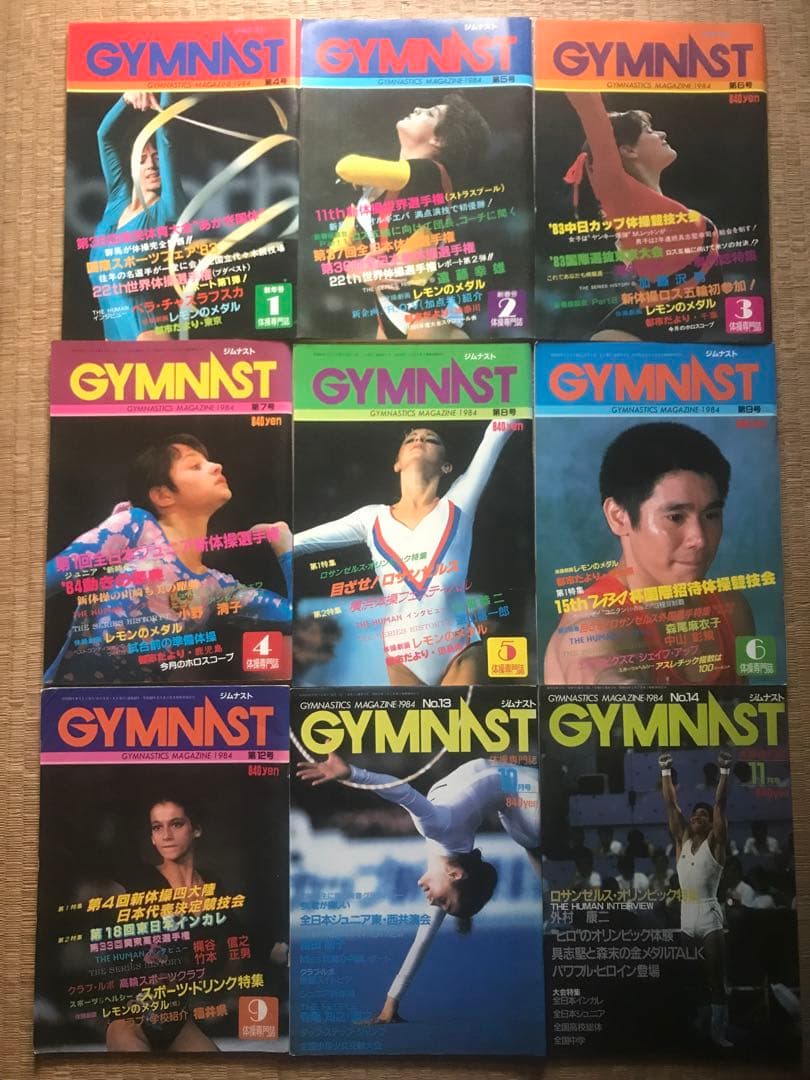 ジムナスト　セット