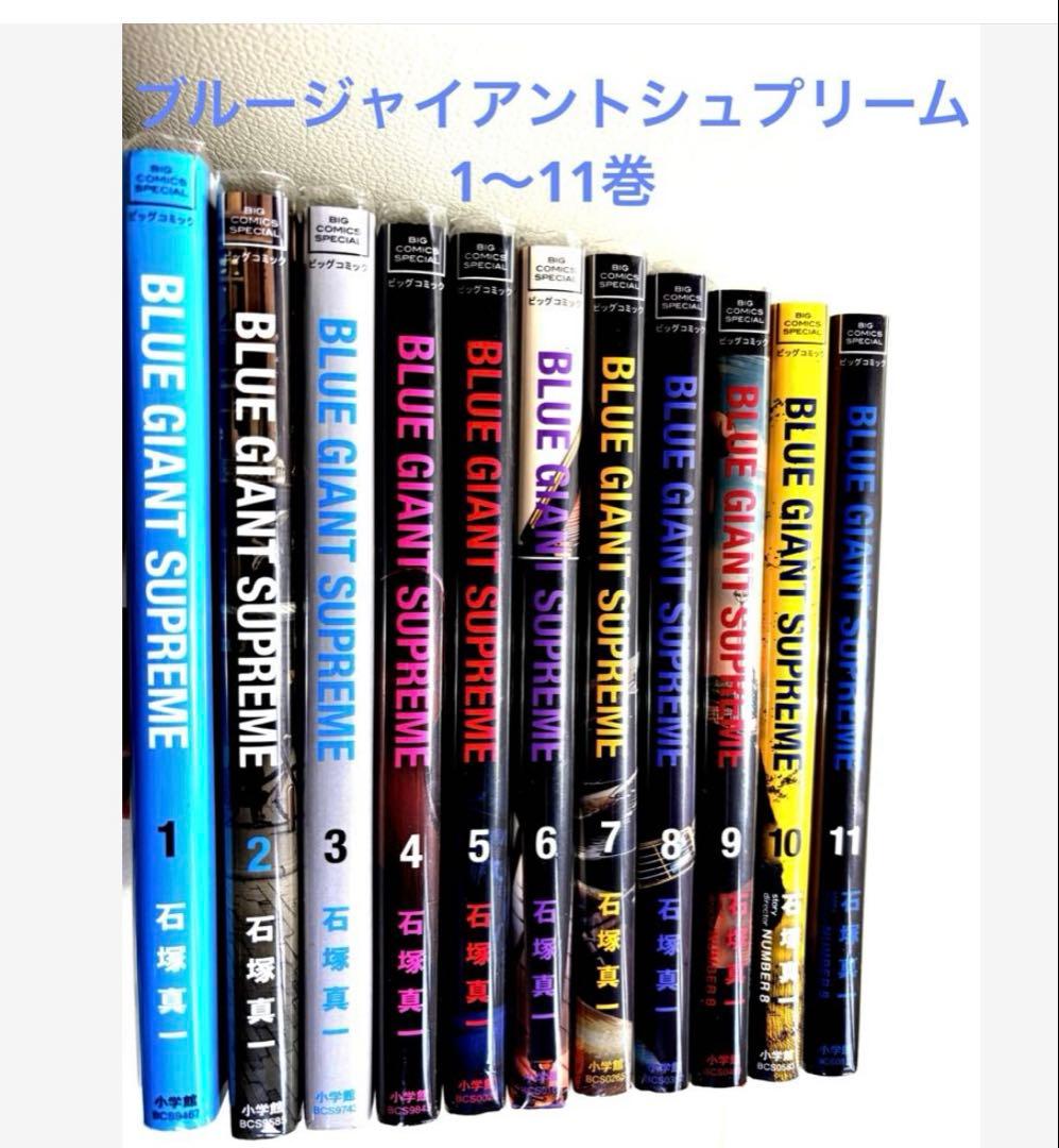 ブルージャイアント　石塚真一　コミックス　3シリーズ30冊セット