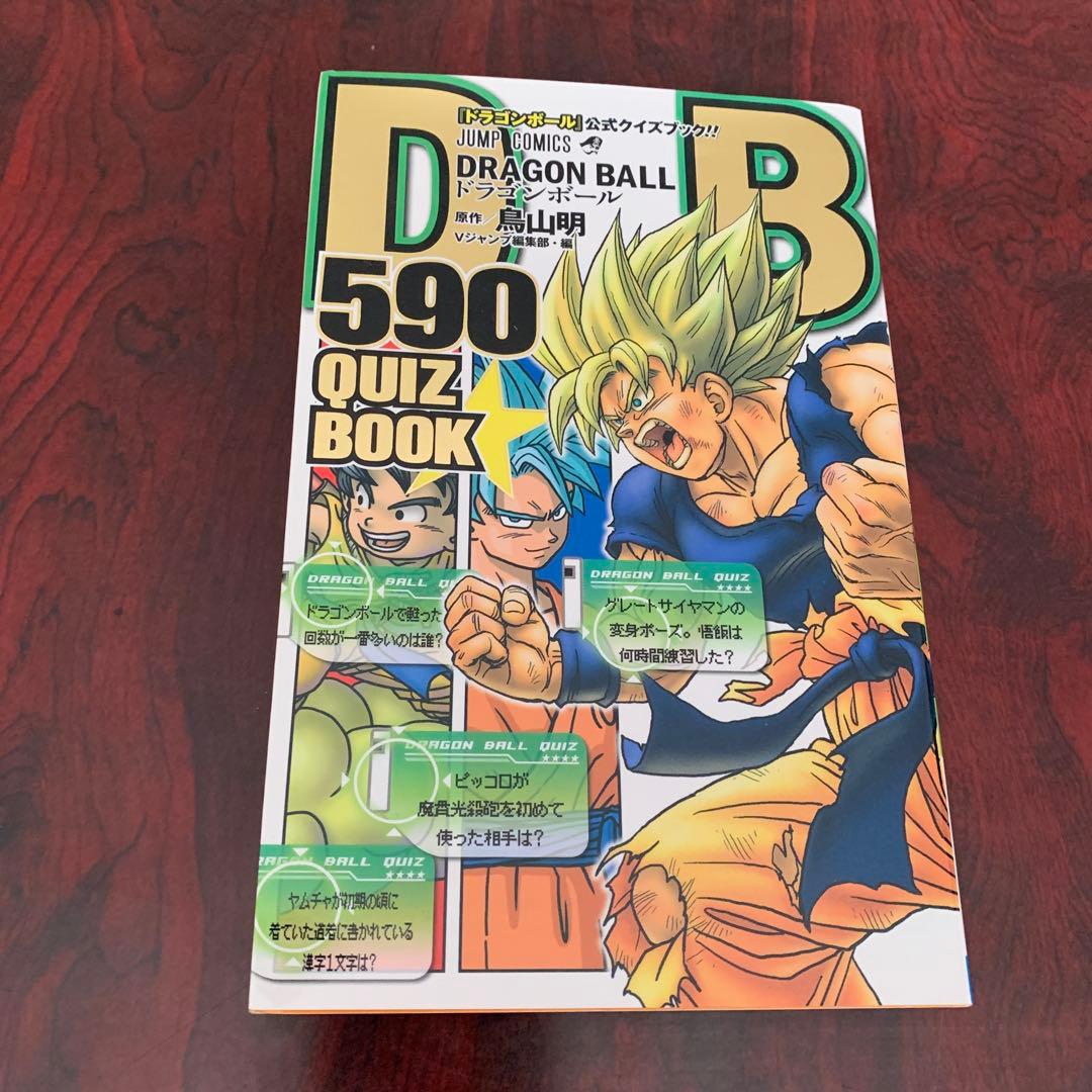 ドラゴンボールスーパー　1〜21＋2冊