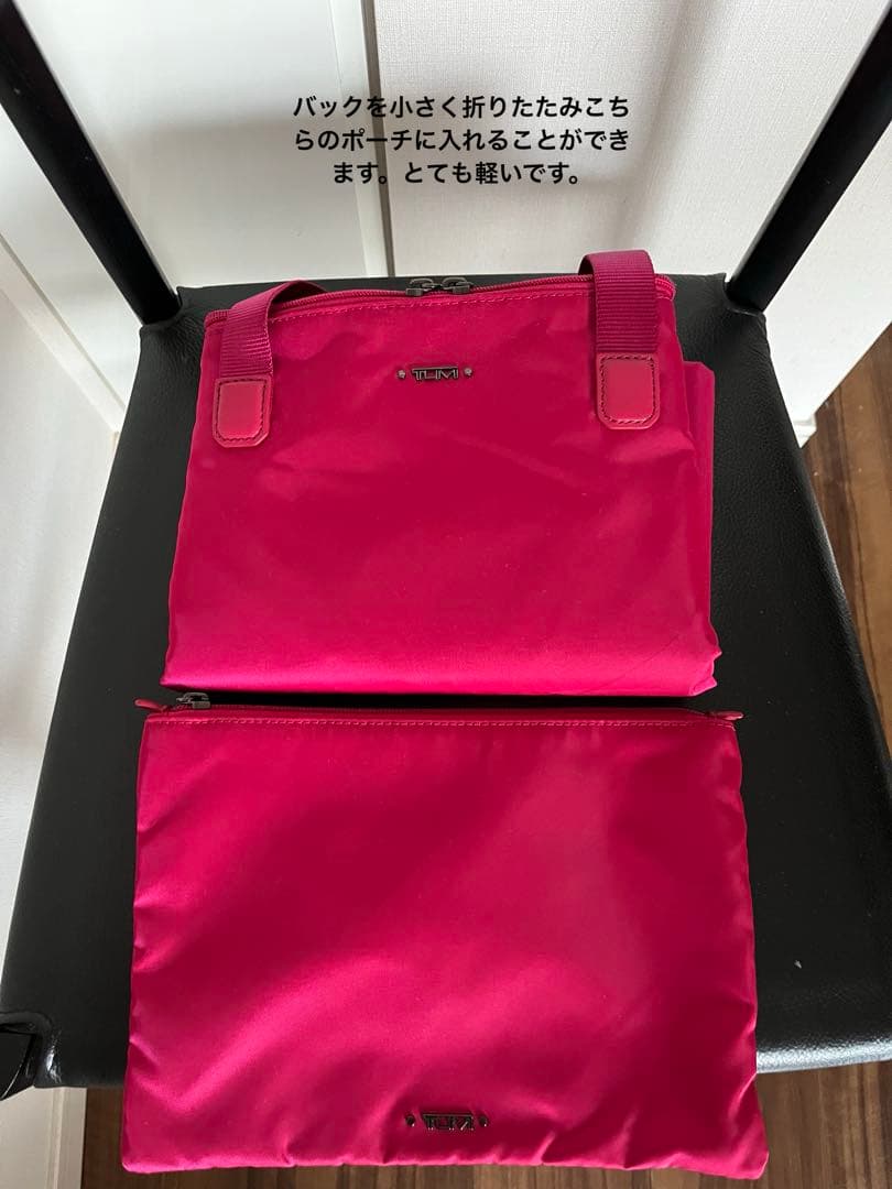 ⭐︎TUMI￼￼ ジャストインケーストートピンク　ピンク 収納ポーチ付き