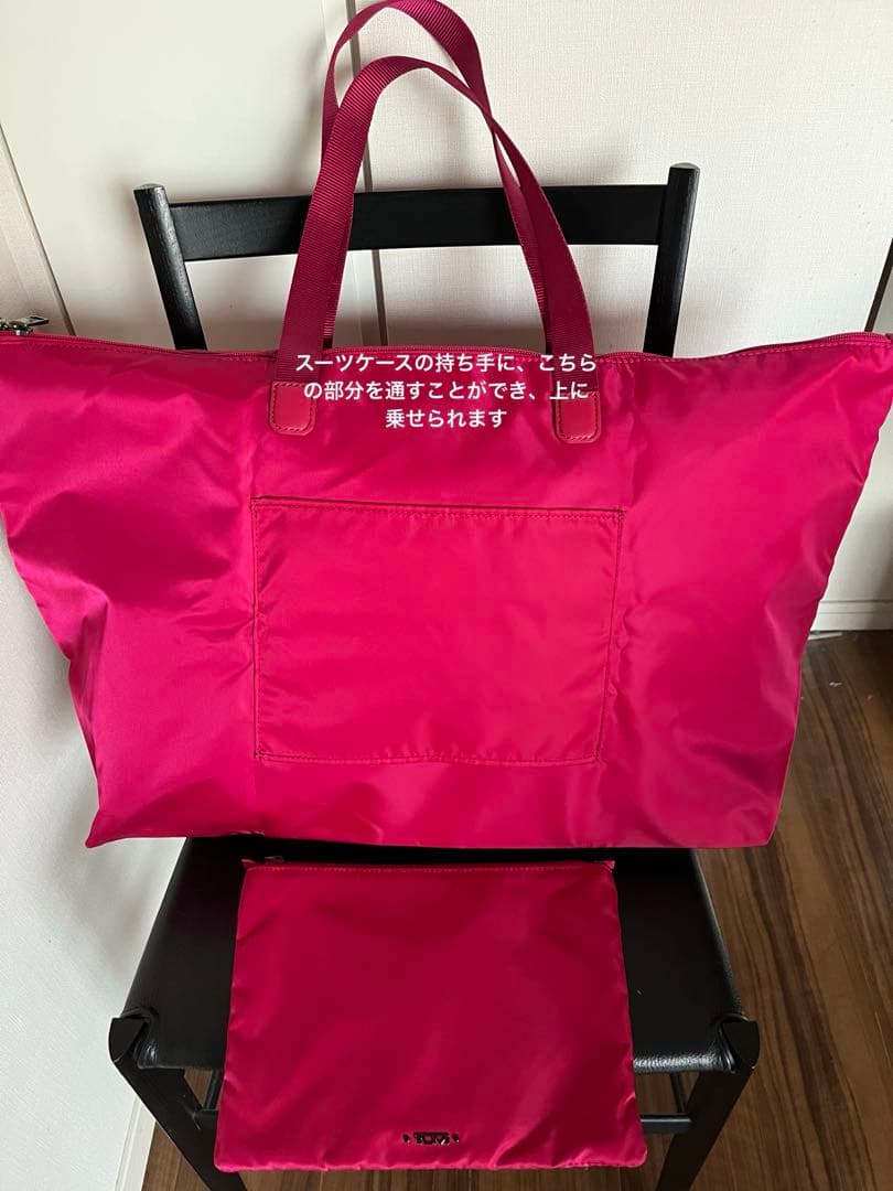 ⭐︎TUMI￼￼ ジャストインケーストートピンク　ピンク 収納ポーチ付き