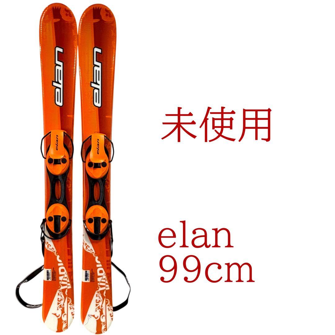 未使用　ほぼ新品　elan 99cm ショートスキー　ファンスキー