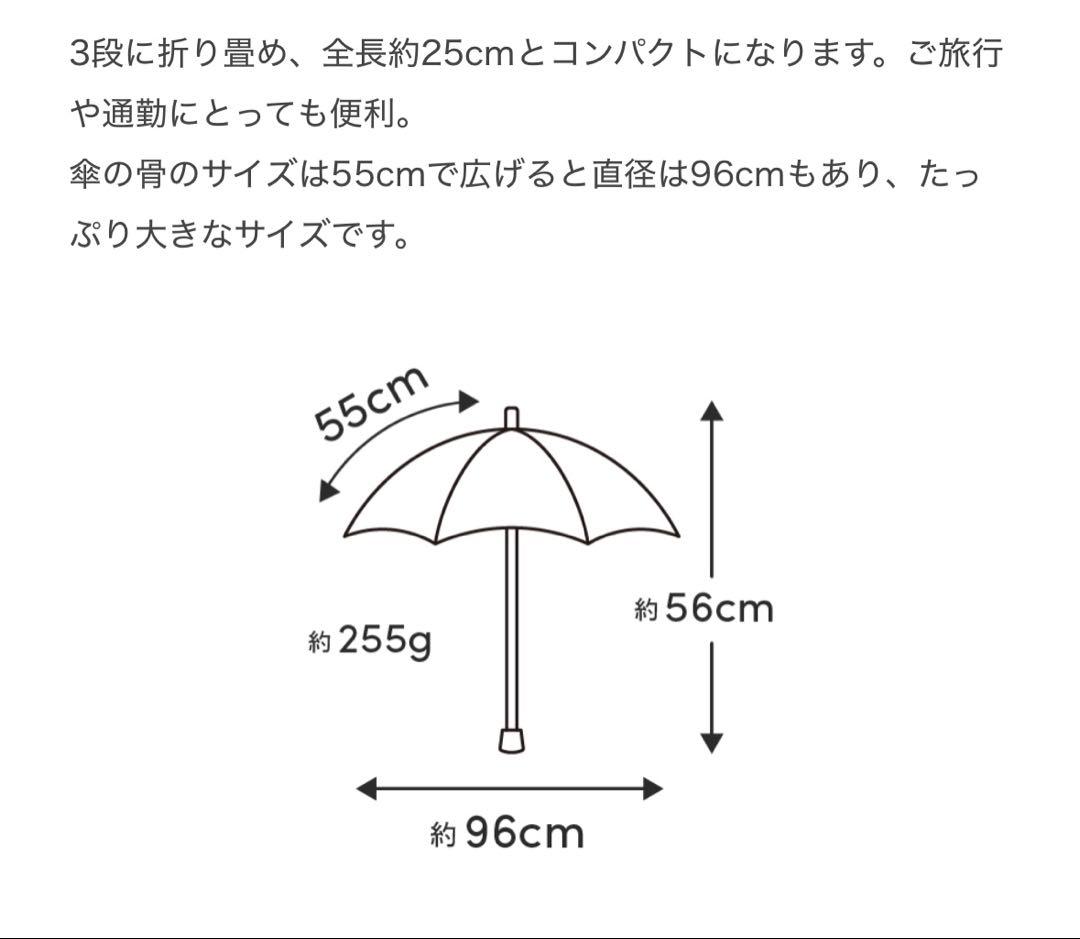 サンバリア100 三段折　ホワイト
