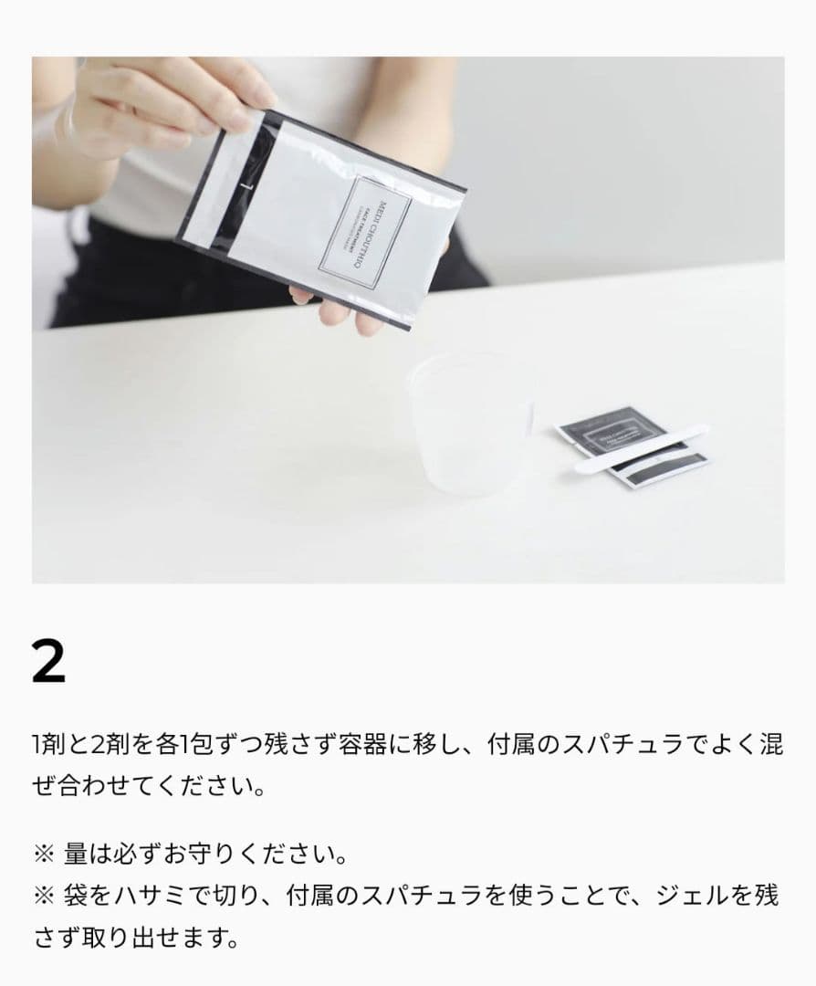 【新品正規品】メディシュティーク 炭酸フェイスパック 10包