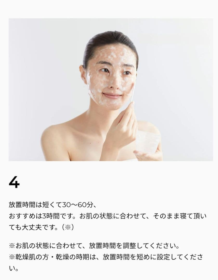 【新品正規品】メディシュティーク 炭酸フェイスパック 10包