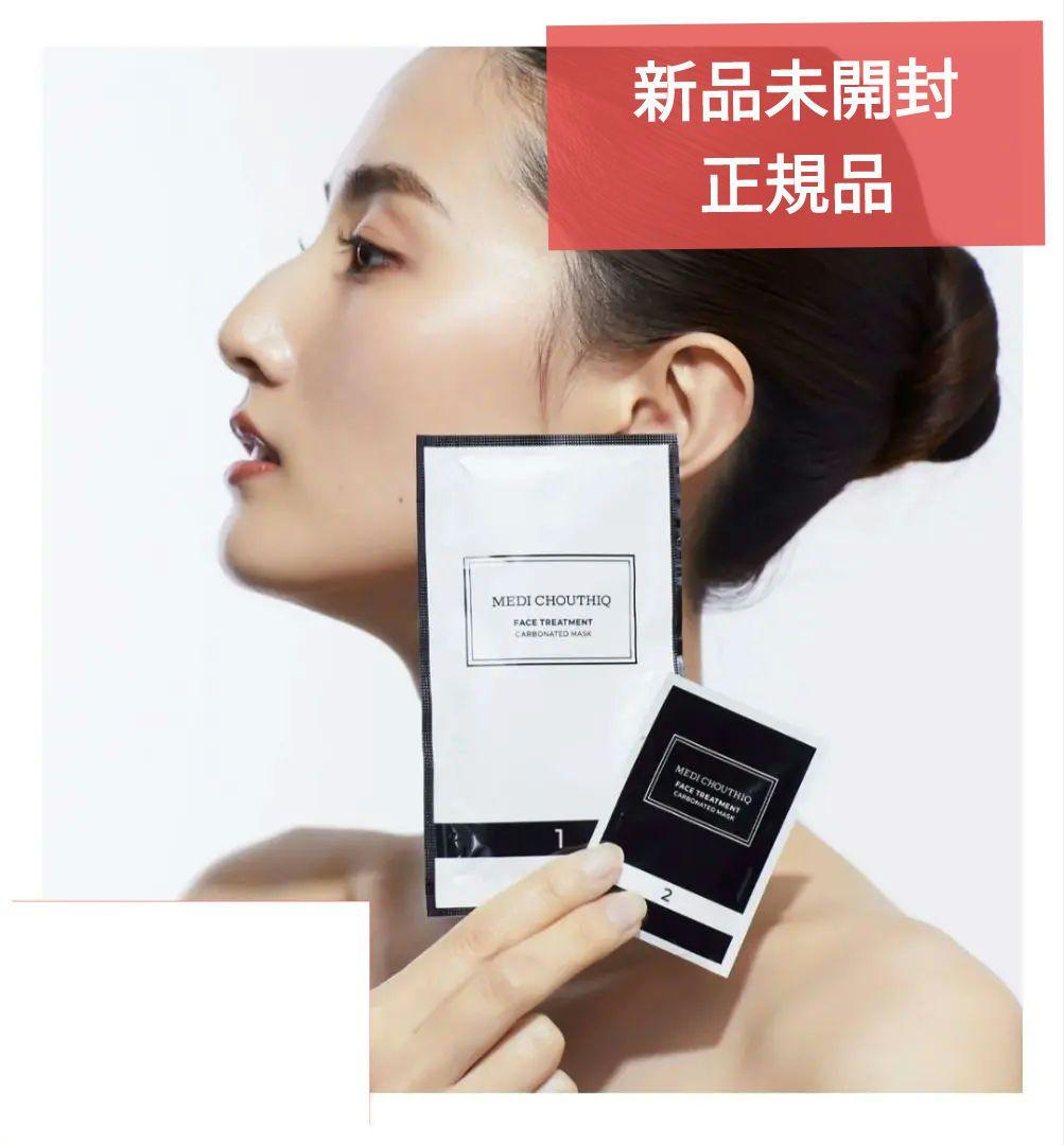 【新品正規品】メディシュティーク 炭酸フェイスパック 10包