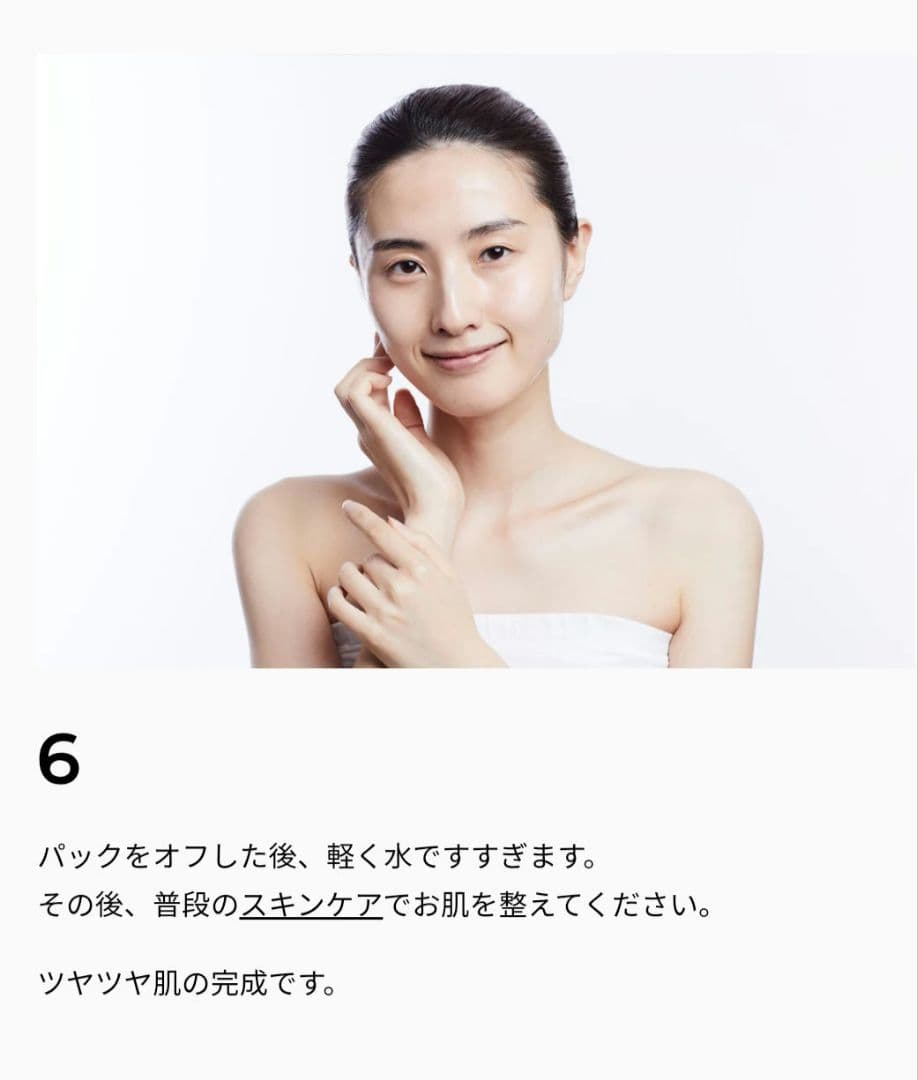 【新品正規品】メディシュティーク 炭酸フェイスパック 10包