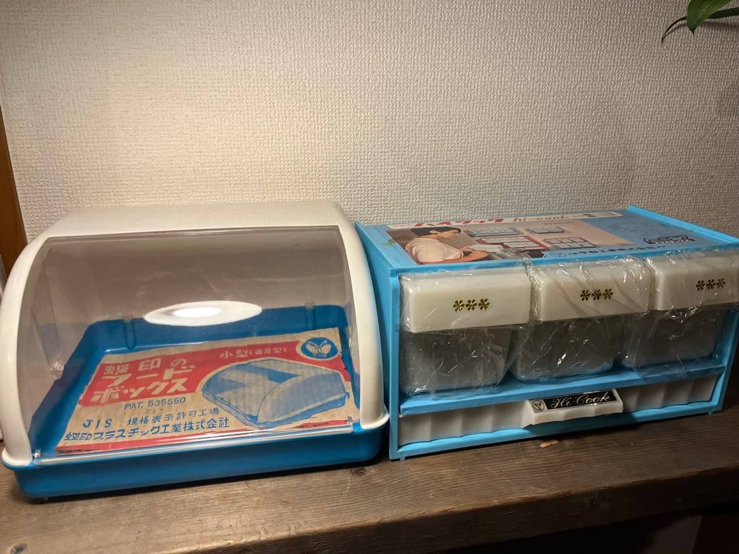ハイクック　昭和レトロ　調味料入れ　当時物　レトロ模様 水色 二つセット