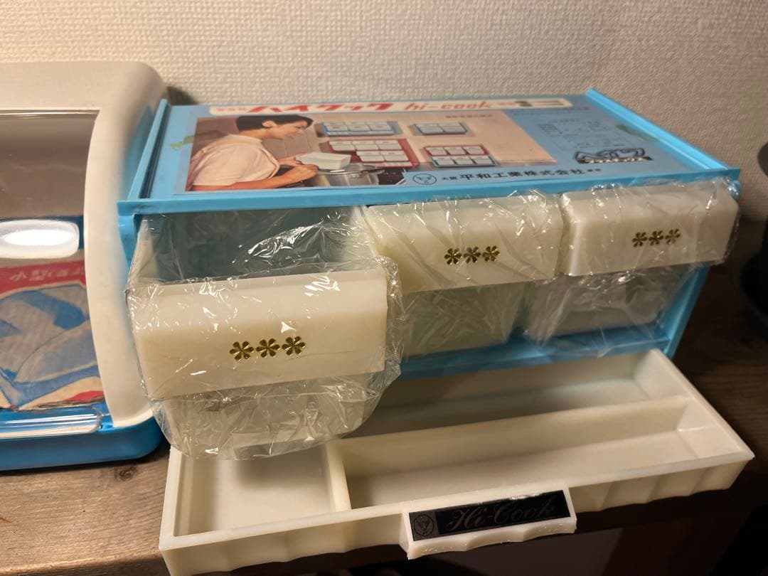 ハイクック　昭和レトロ　調味料入れ　当時物　レトロ模様 水色 二つセット