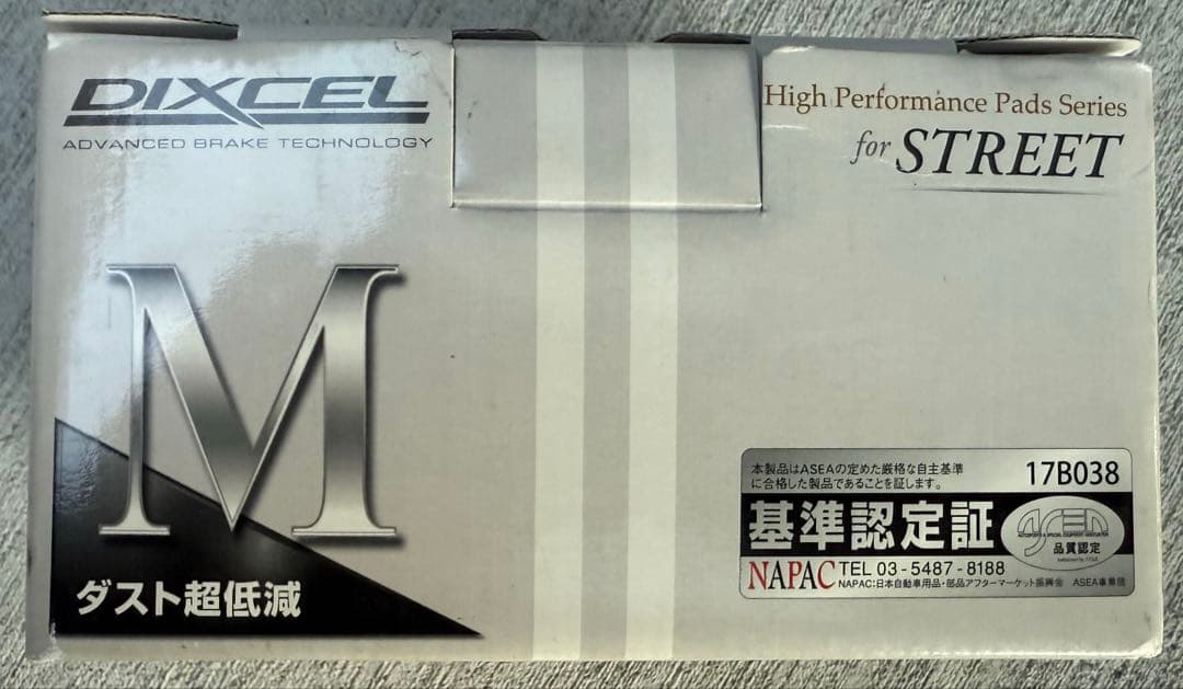 ☆新品☆DIXCEL M-Type ブレーキパッド VW/AUDI用 A4