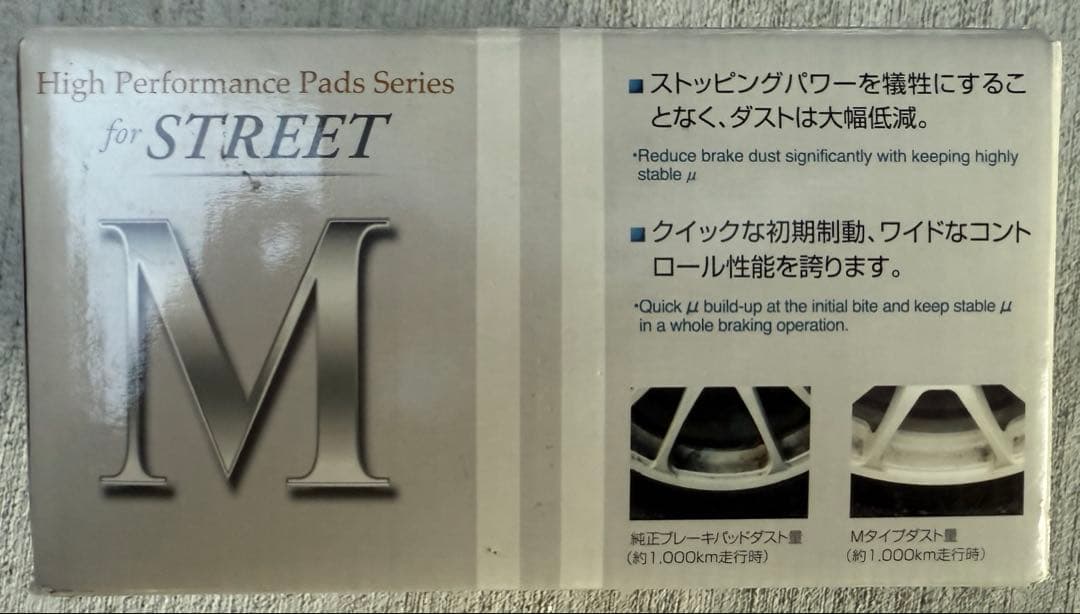 ☆新品☆DIXCEL M-Type ブレーキパッド VW/AUDI用 A4