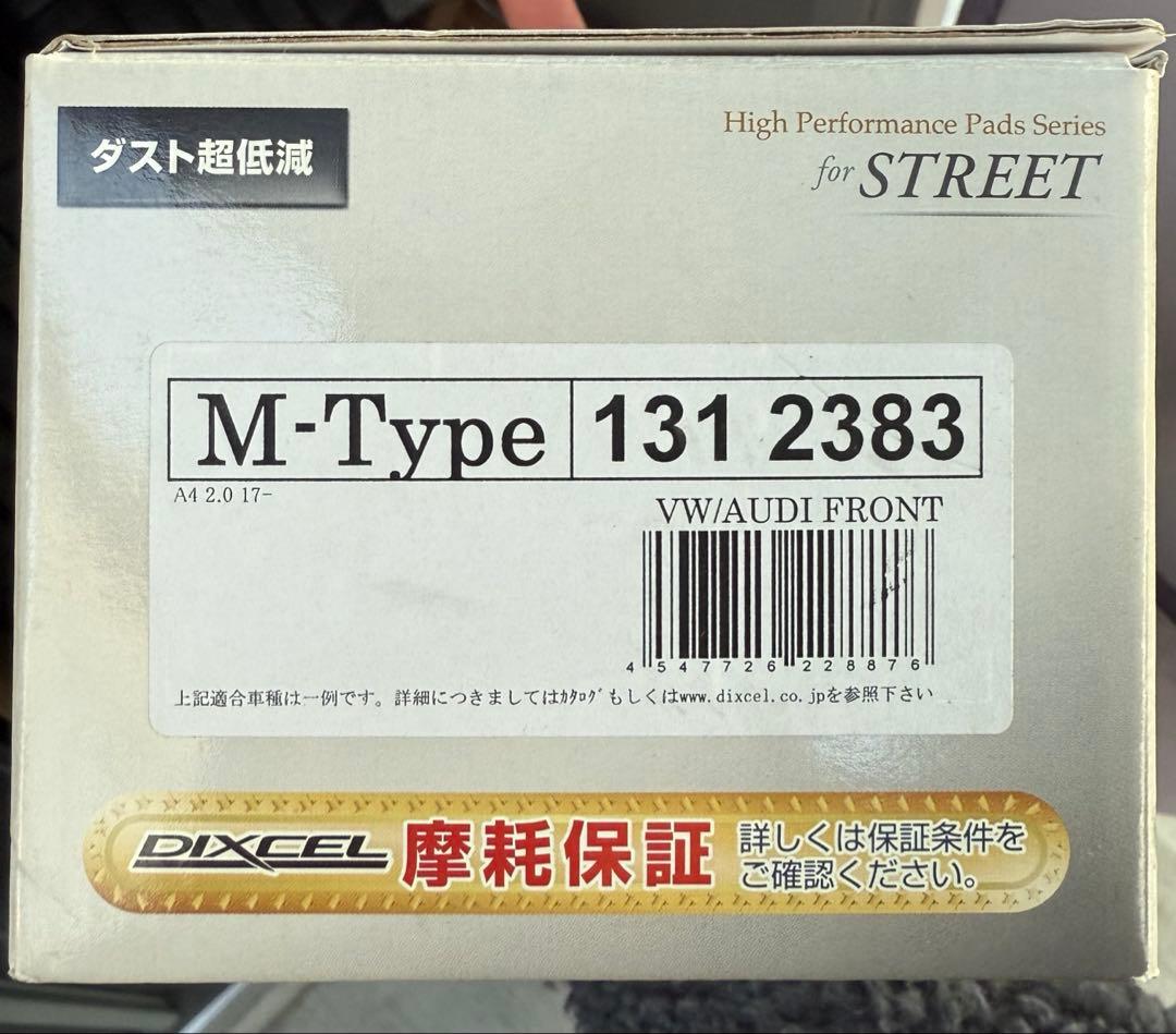 ☆新品☆DIXCEL M-Type ブレーキパッド VW/AUDI用 A4