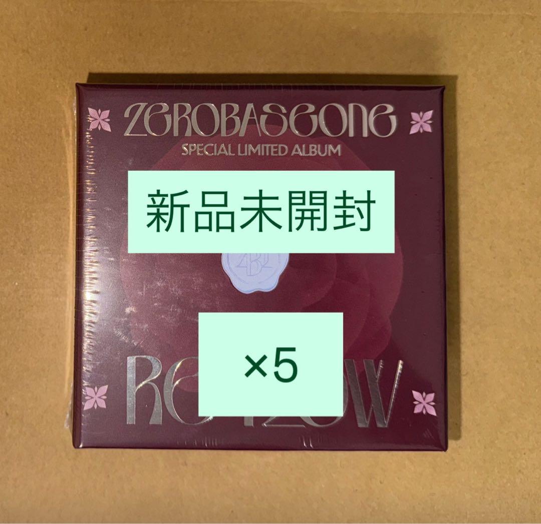 新品未開封 ZEROBASEONE ZB1 RE-FLOW アルバム×5