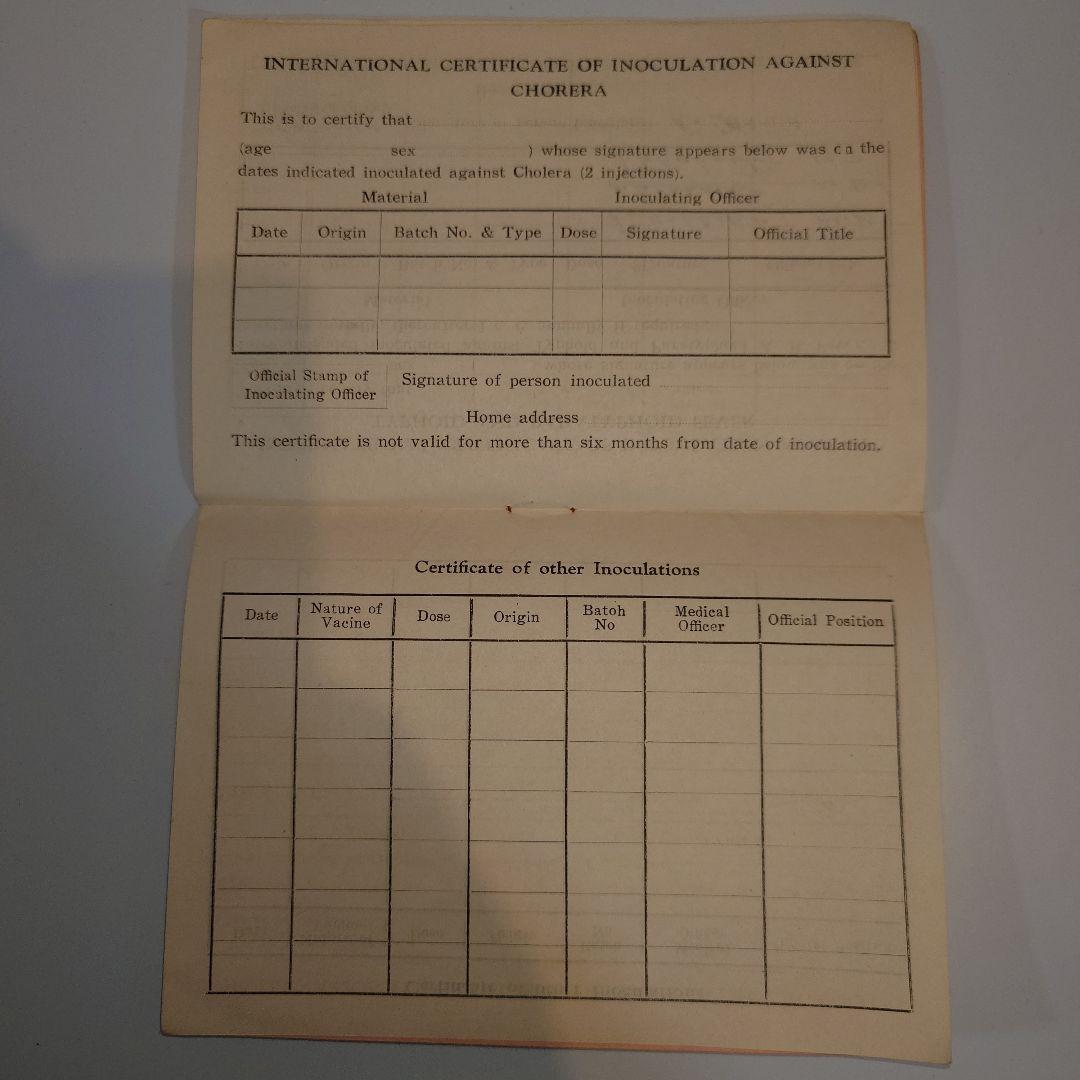 国際予防接種証明書（天然痘）