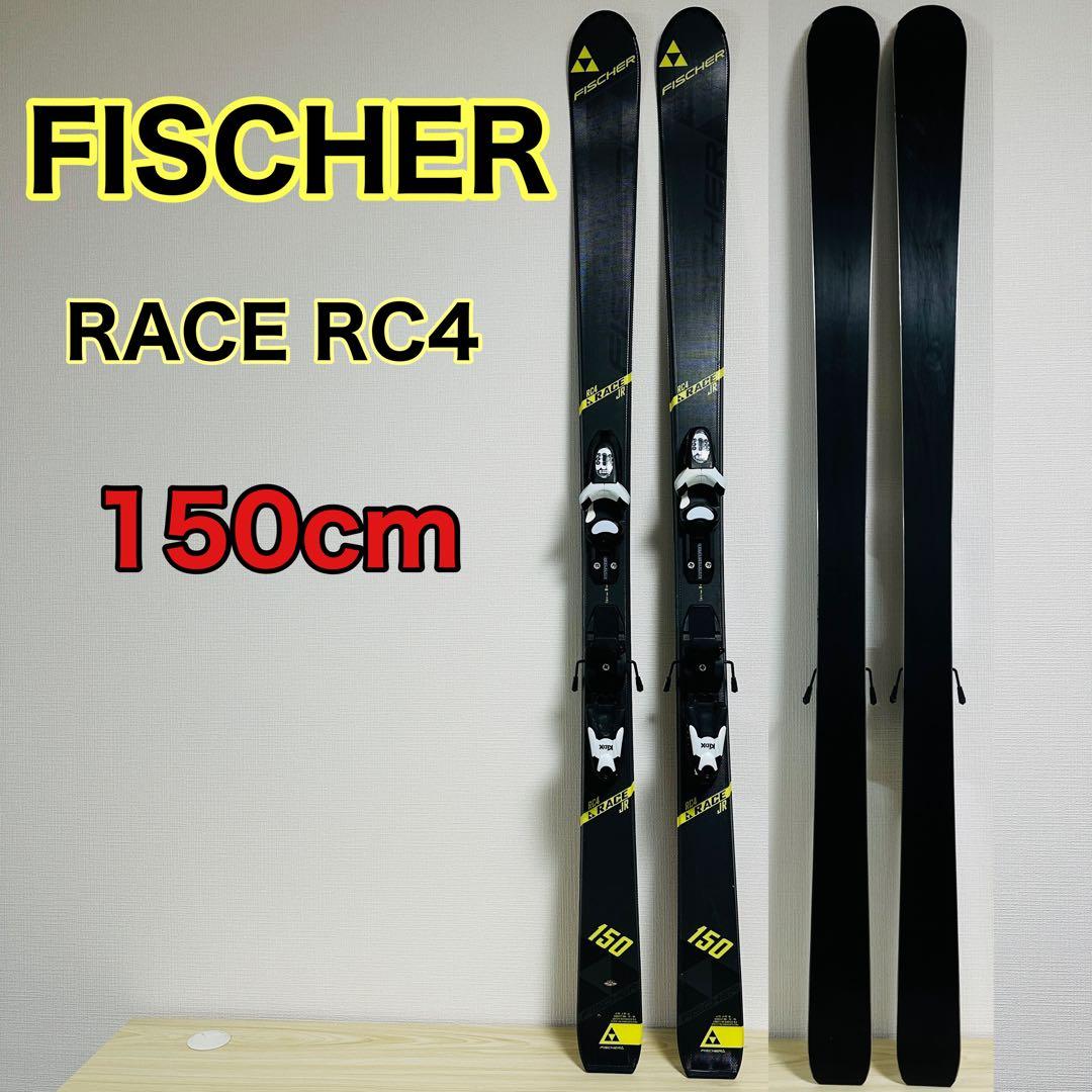 FISCHER RACE RC4 フィッシャー 150cm JR