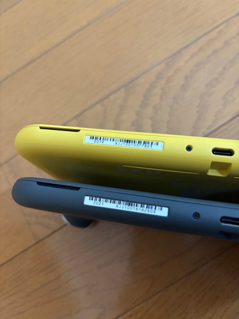 Nintendo Switch Lite イエロー グレー２点セット