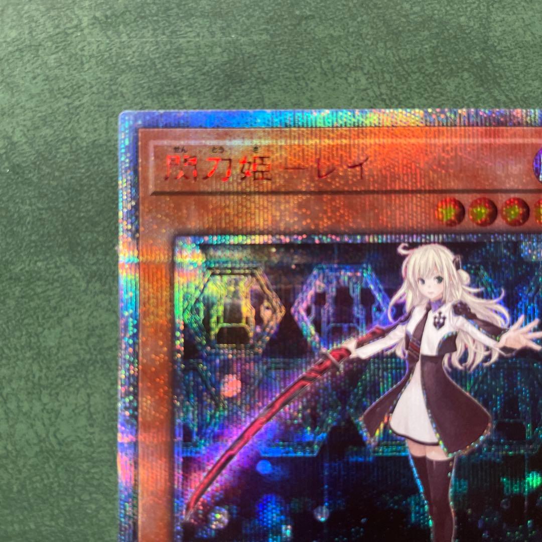 閃刀姫レイ　20thシークレット