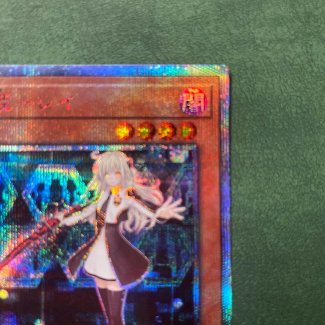 閃刀姫レイ　20thシークレット