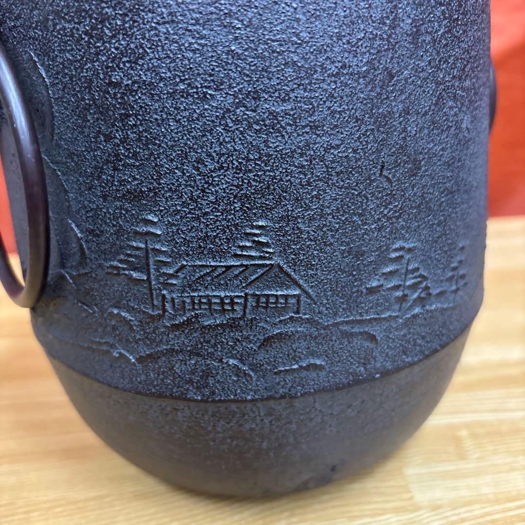 釜師 政光 筒釜 茶釜 茶道具