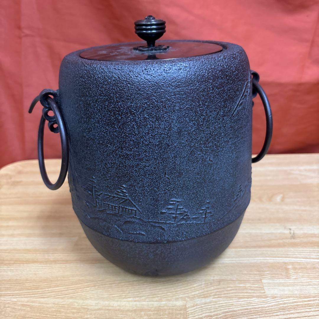 釜師 政光 筒釜 茶釜 茶道具