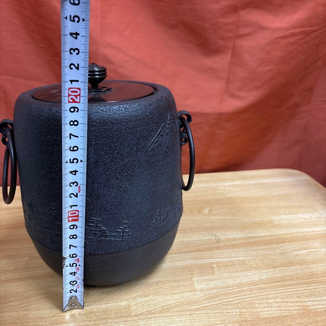 釜師 政光 筒釜 茶釜 茶道具