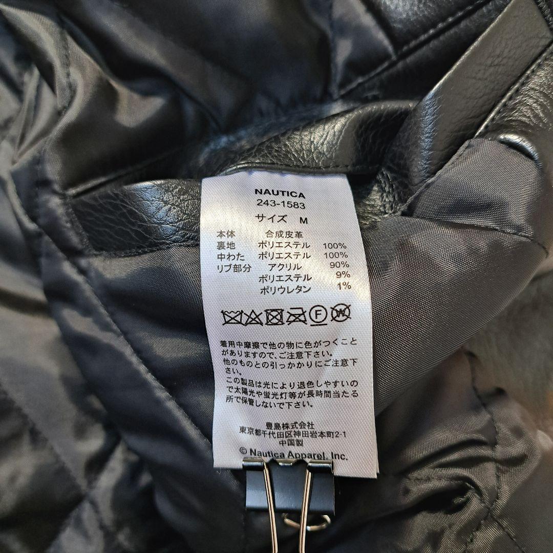 【新品タグ付】NAUTICA レザージャケット アーチロゴ アワード M 黒