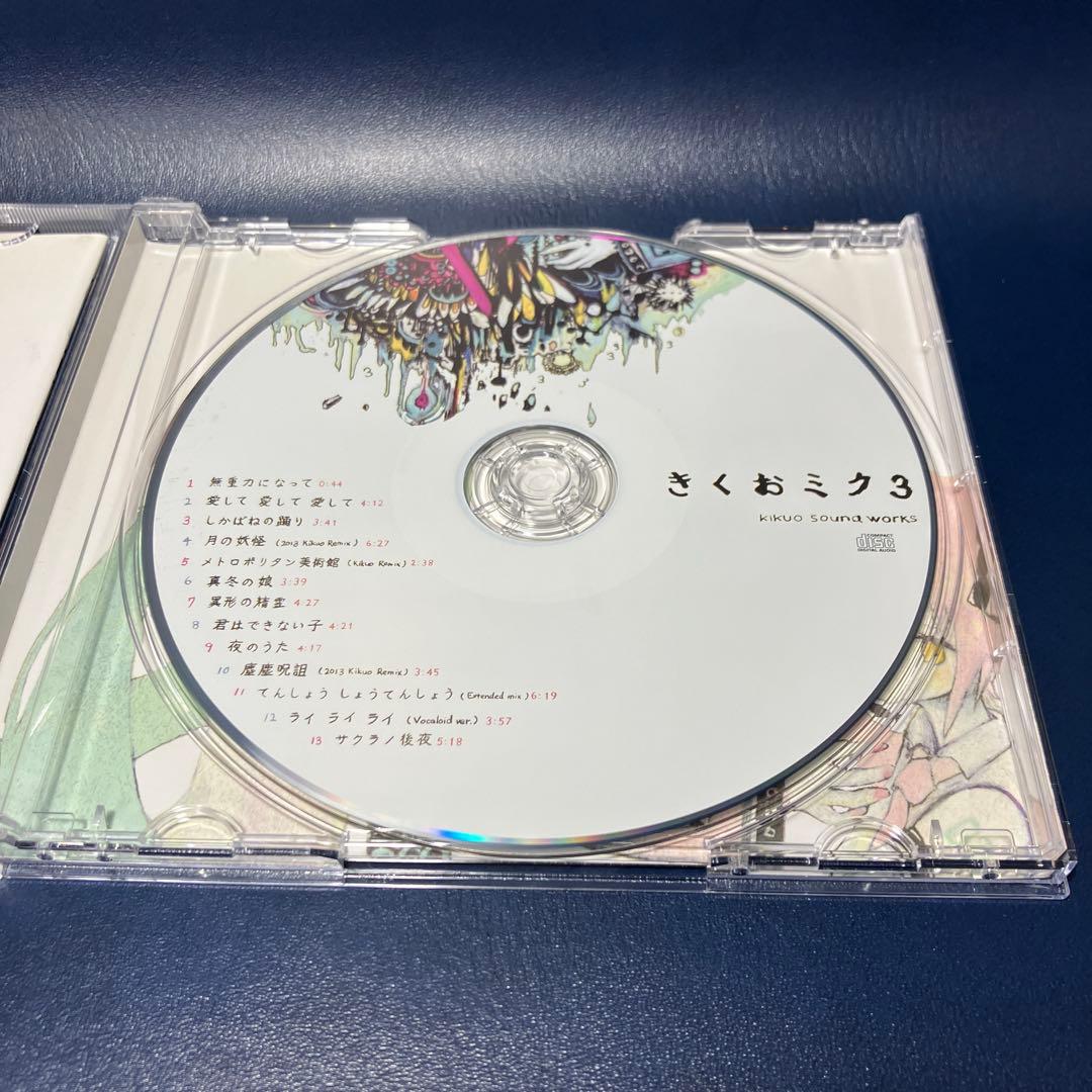 ■[廃盤/サイン入] きくお アルバムCD「きくおミク3」■ 初音ミク ボカロP