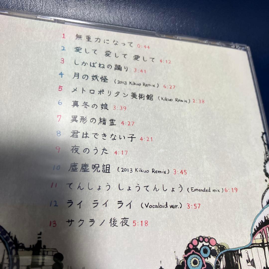 ■[廃盤/サイン入] きくお アルバムCD「きくおミク3」■ 初音ミク ボカロP