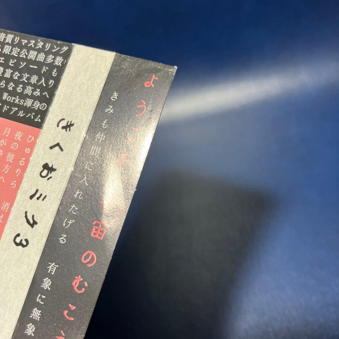 ■[廃盤/サイン入] きくお アルバムCD「きくおミク3」■ 初音ミク ボカロP