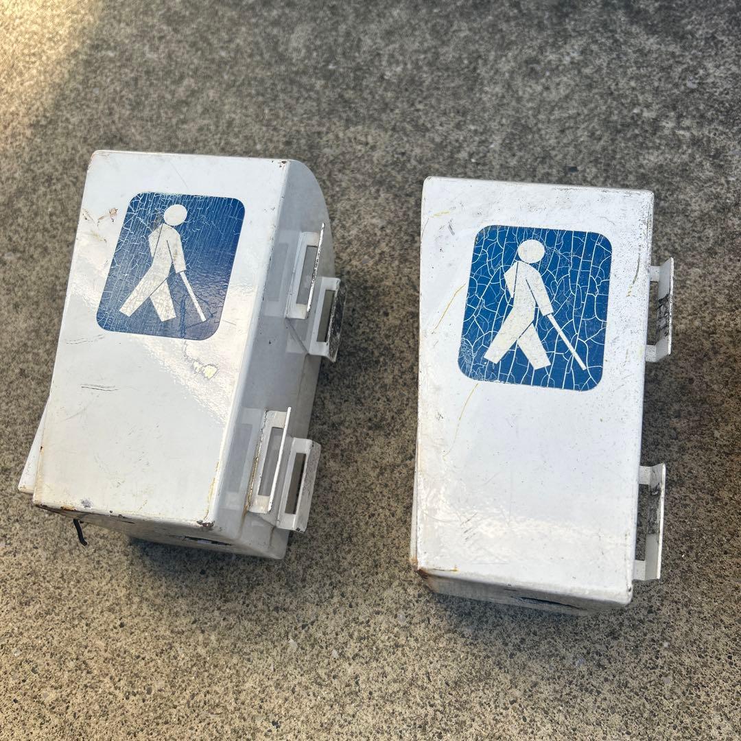 本物‼️歩行者用信号ボタン 2セット‼️