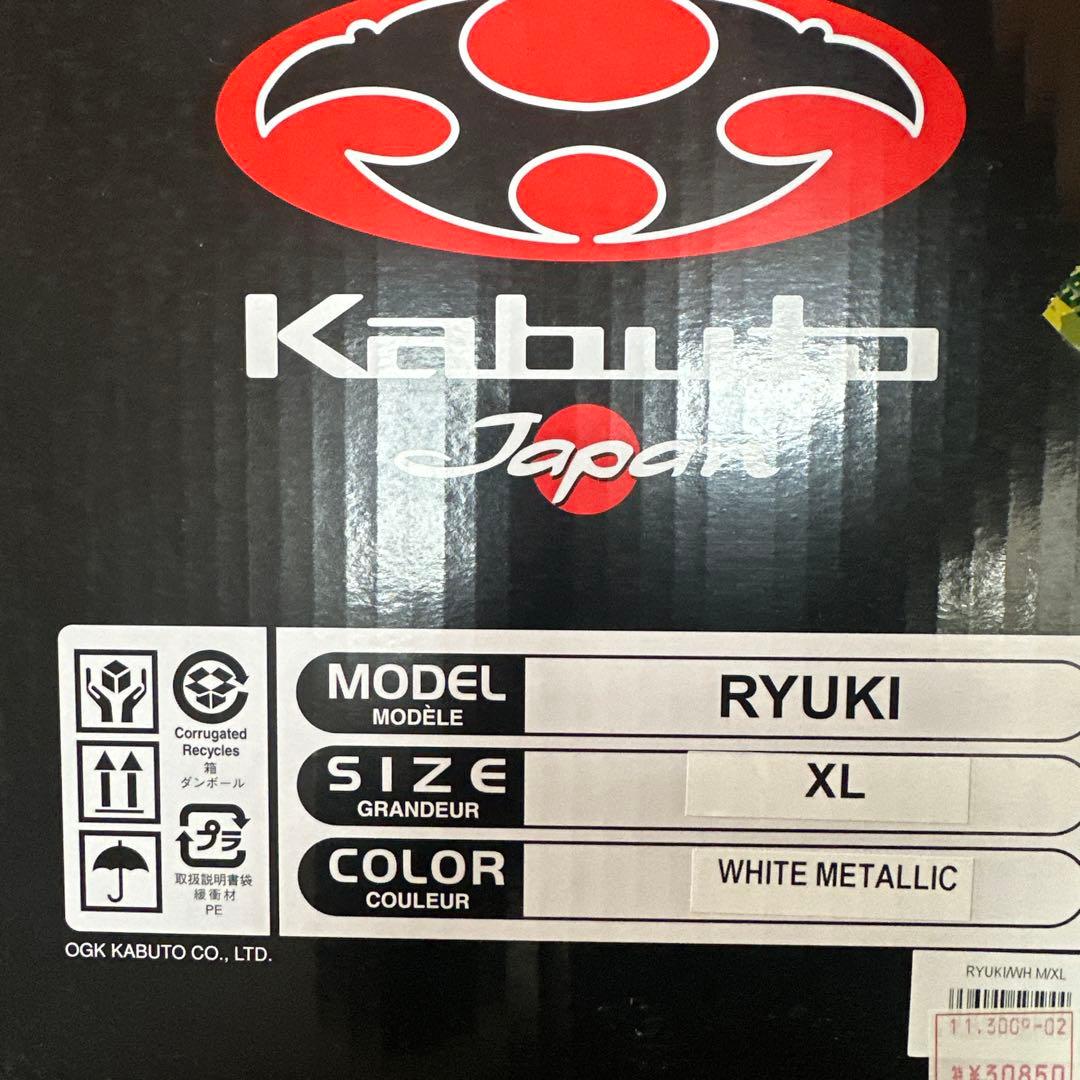 Kabuto RYUKI XL ホワイトメタリック フルフェイスヘルメット
