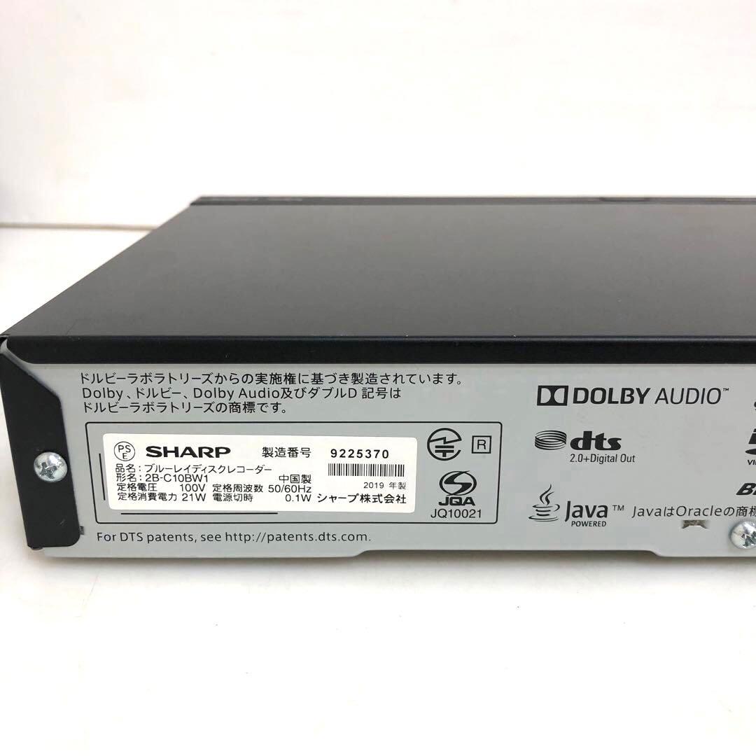 SHARP シャープ　ブルーレイディスクレコーダー　2B-C10BW1