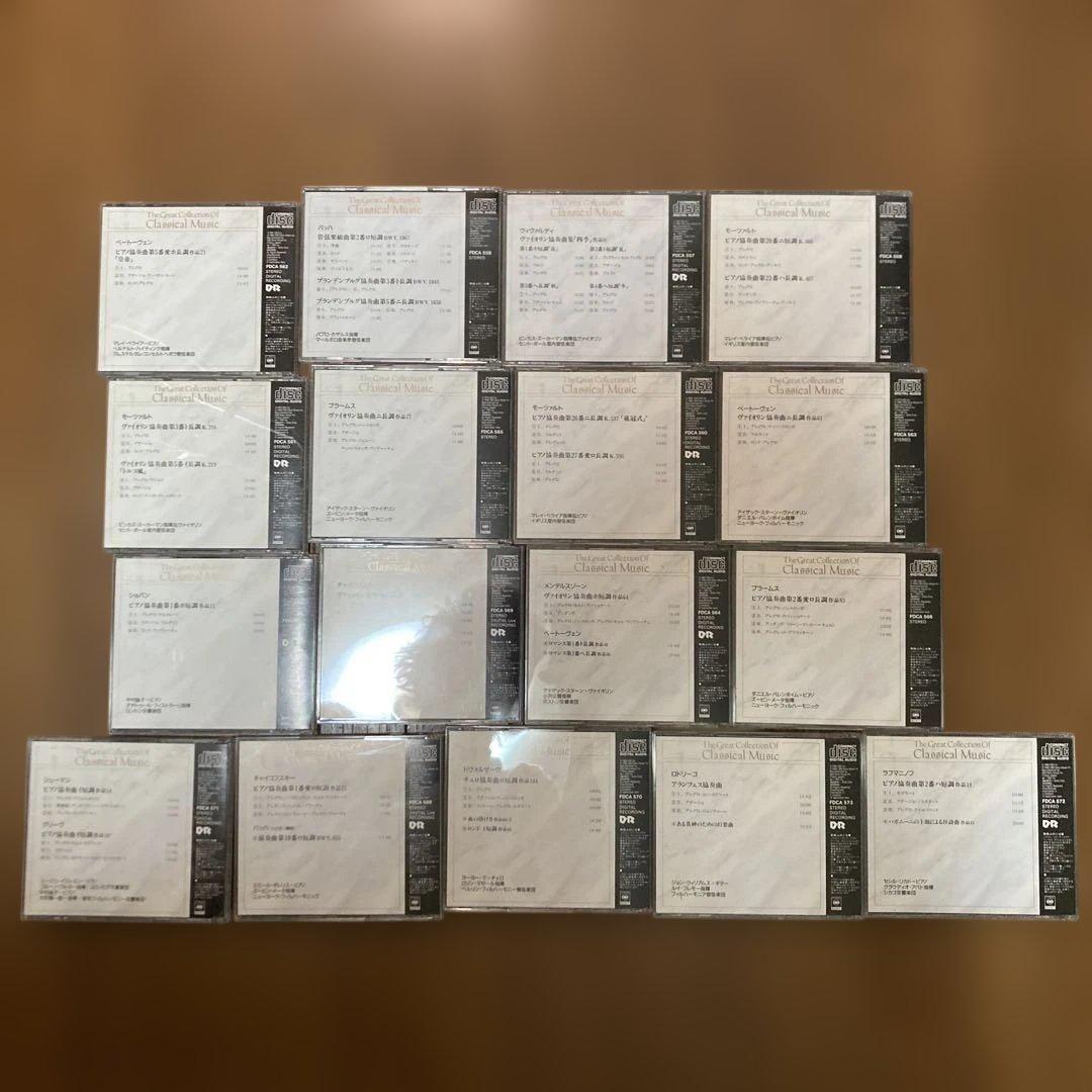 クラシックCD17枚セット バロック・ロマン派
