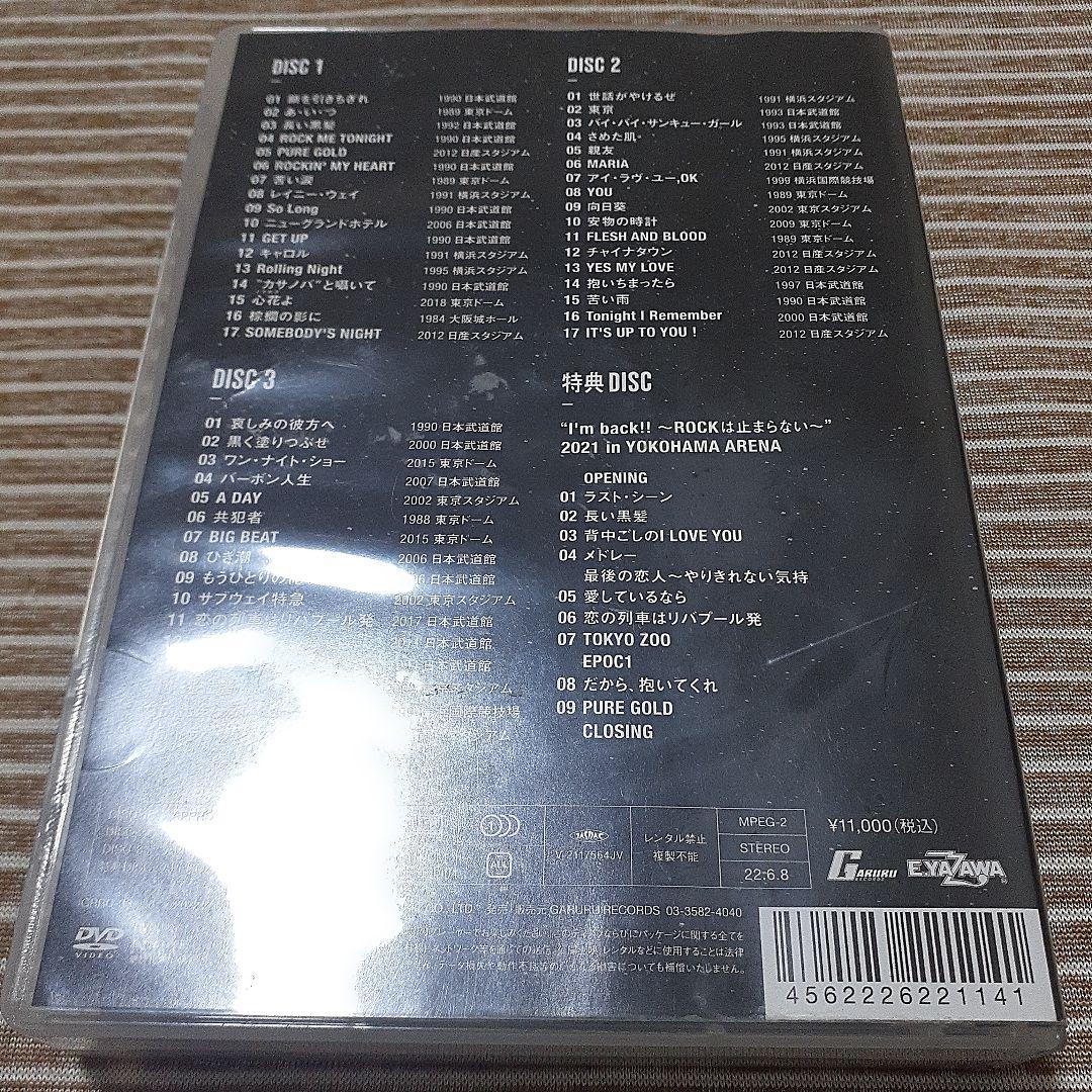 矢沢永吉 / ALL TIME BEST LIVE ※理由あり