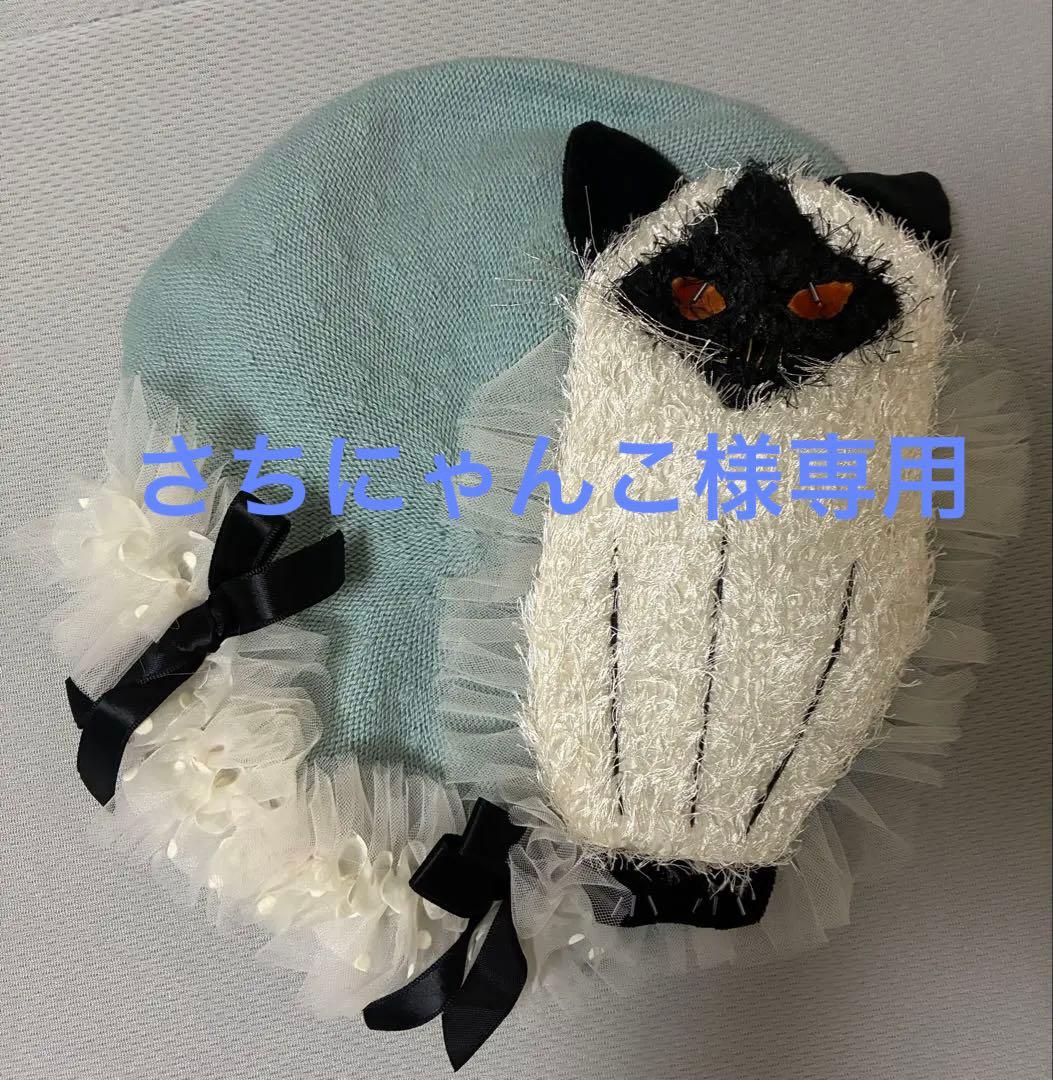 Barairo no Boushi 夏毛のNECOベレー　カシラ