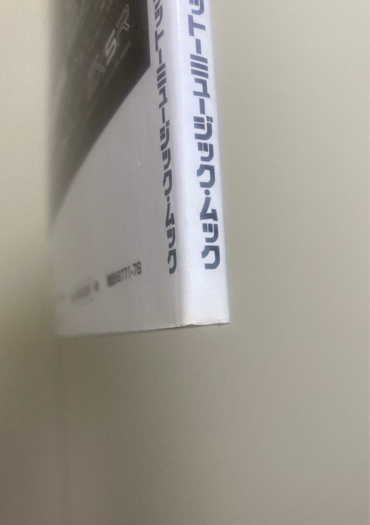 Synthesizer Programming(シンセサイザー・プログラミング)