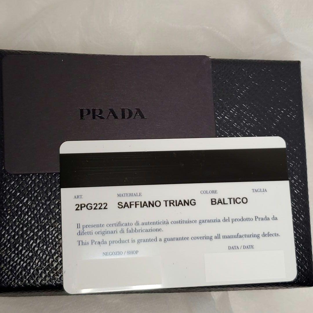 PRADA プラダ ネイビー レザー キーケース 三角ロゴ ６連 付属あり