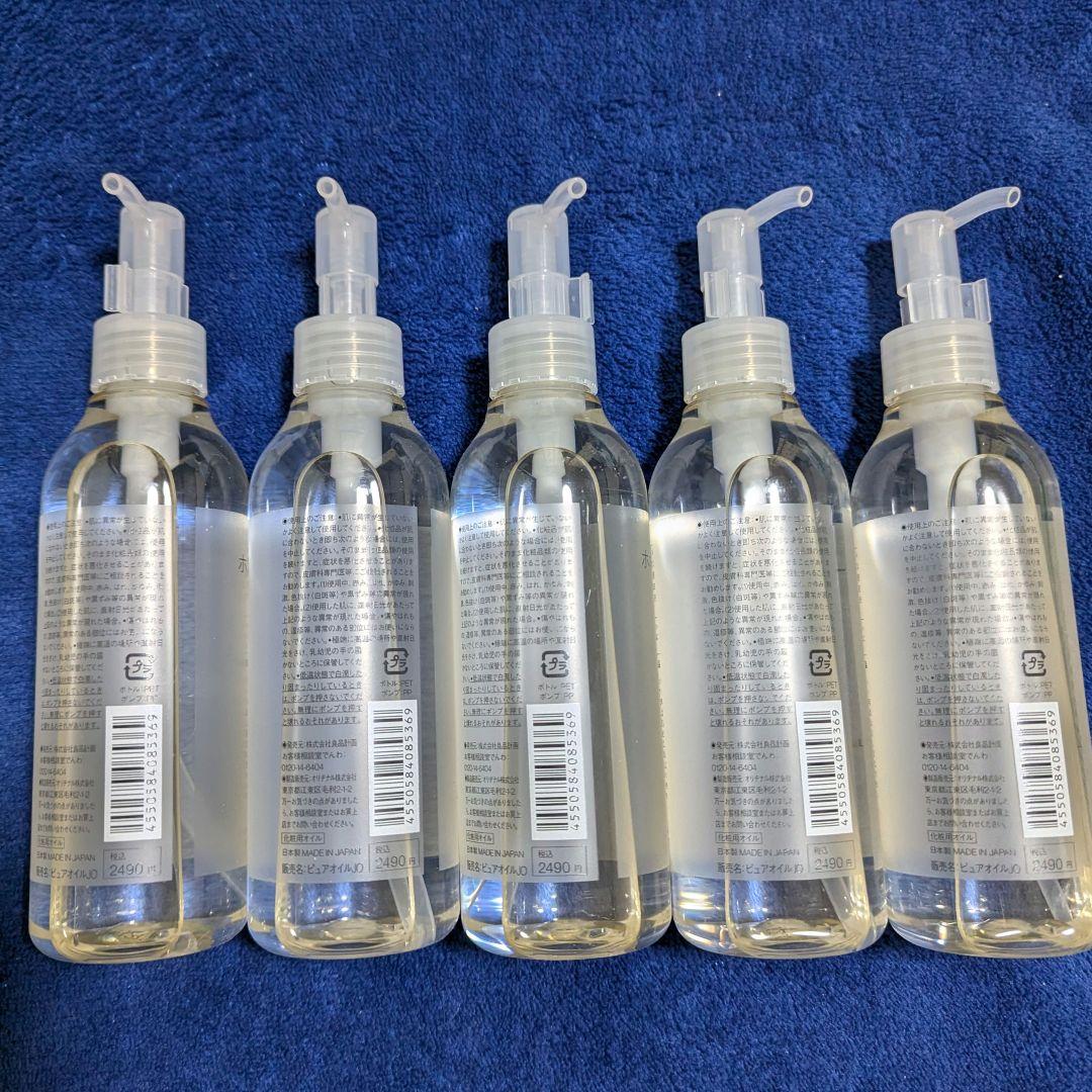 無印良品ホホバオイル200mL✕５本