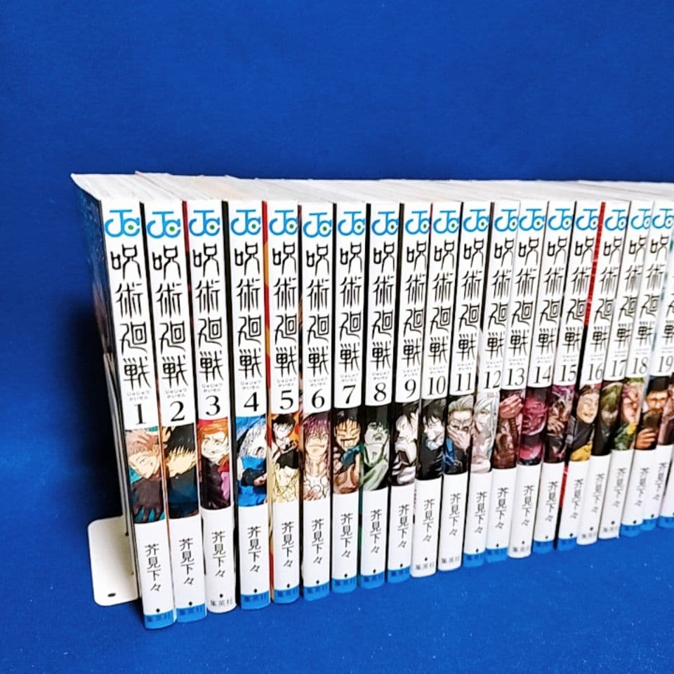 呪術廻戦 0〜30巻＋0.5巻 全巻セット／小説3冊+ファンブック／全36冊