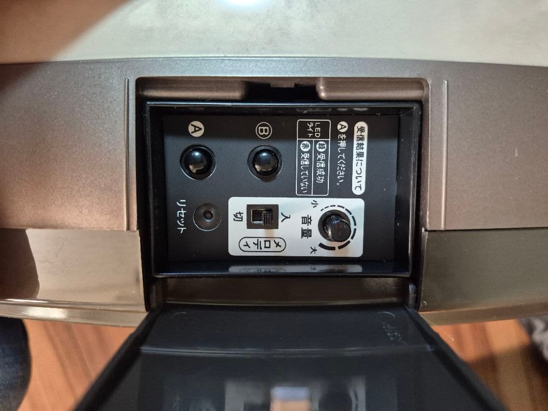 SEIKO Disney time からくり時計