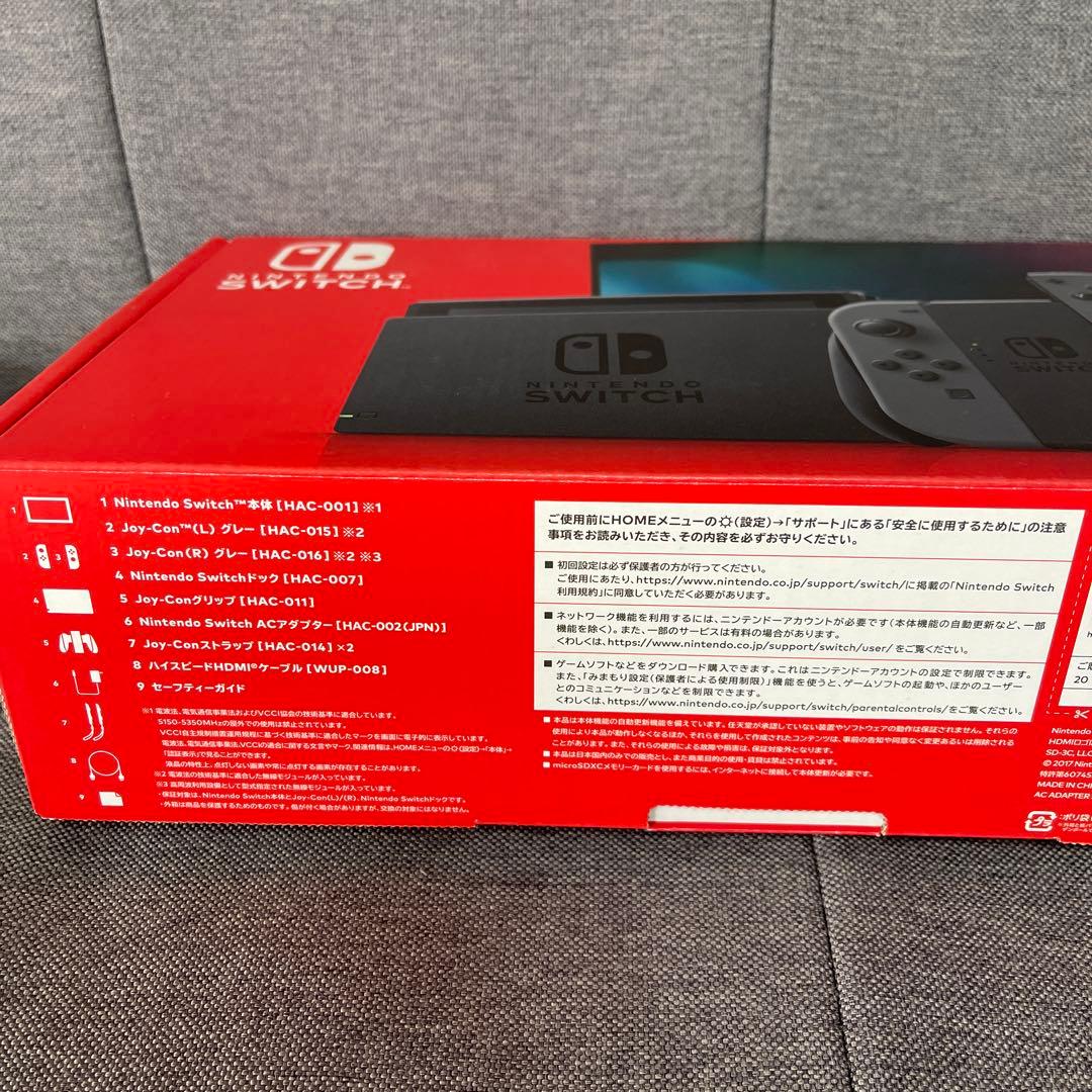 C*S様 Nintendo Switch 本体 フルセット　値下げ不可