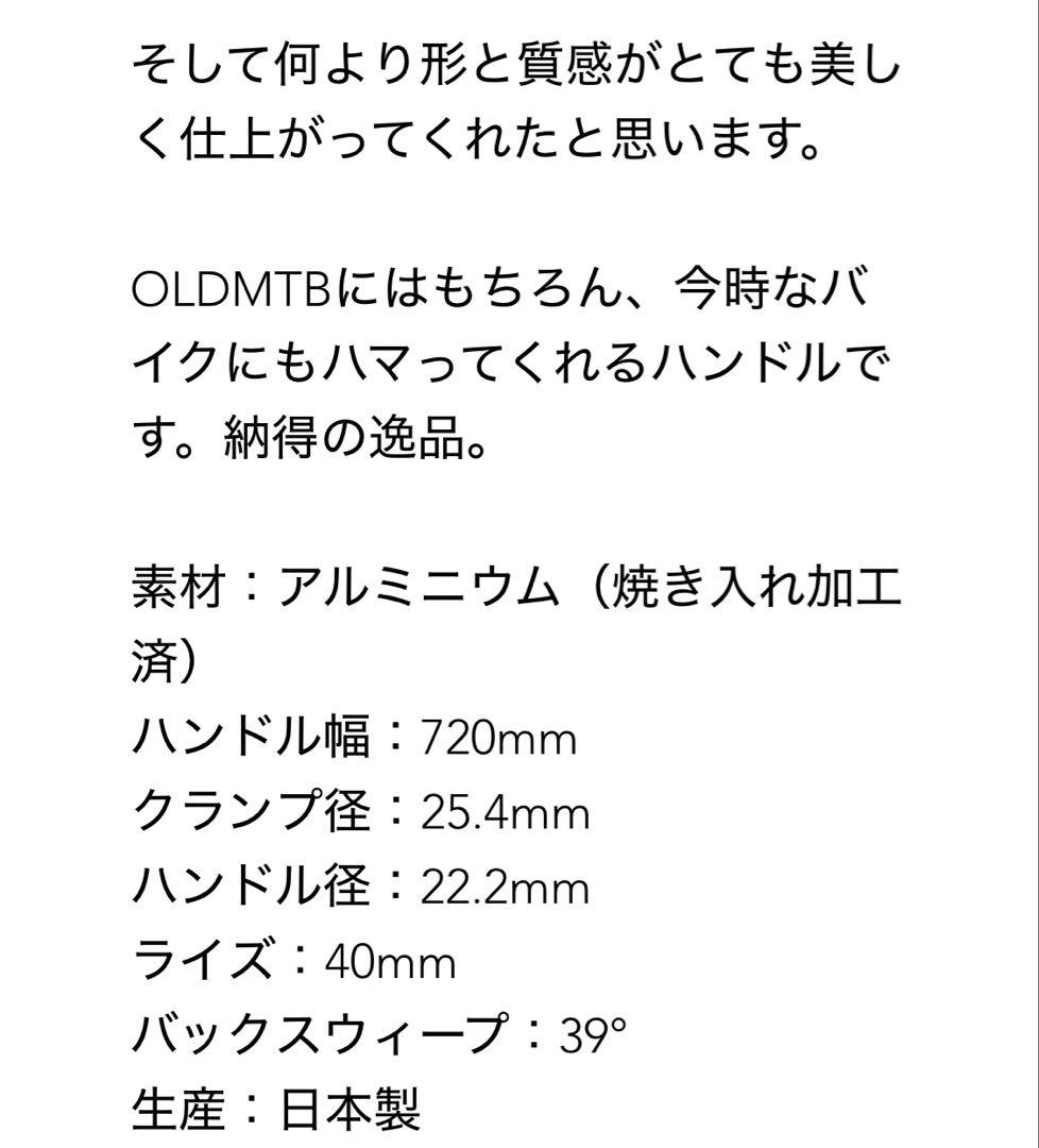 a*a様 NITTO × CRAMBWORKS KTバー　幅720 シルバー ク