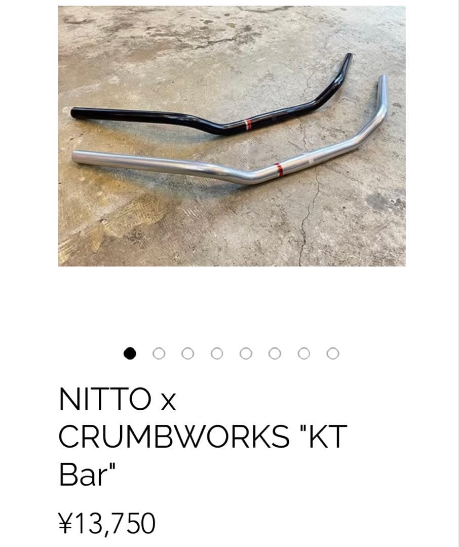 a*a様 NITTO × CRAMBWORKS KTバー　幅720 シルバー ク