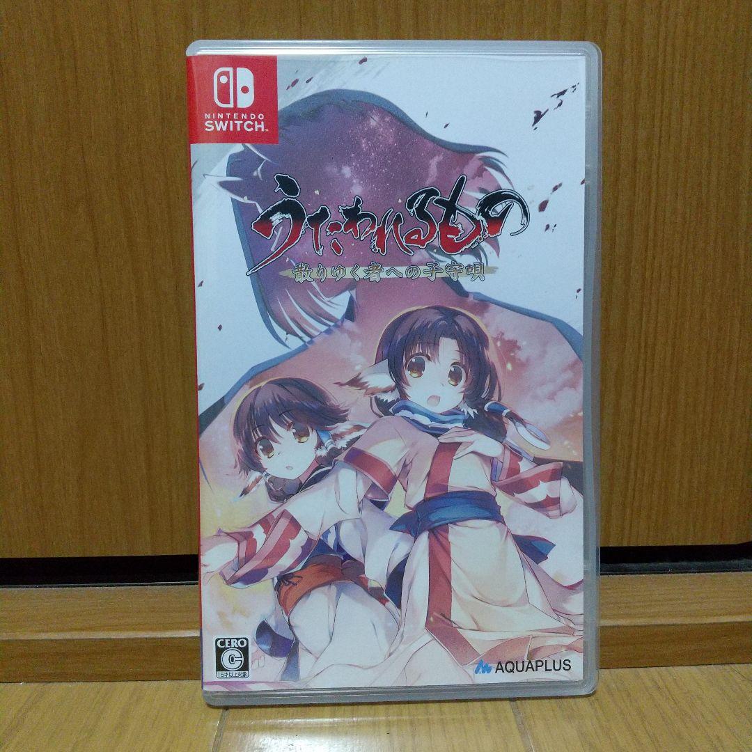 Switch うたわれるもの トリロジーセット