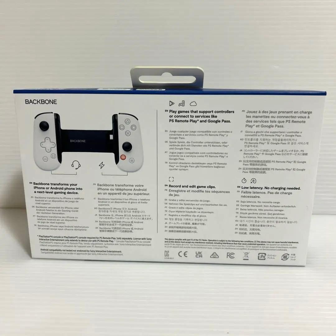 Backbone Android用モバイルゲームコントローラー