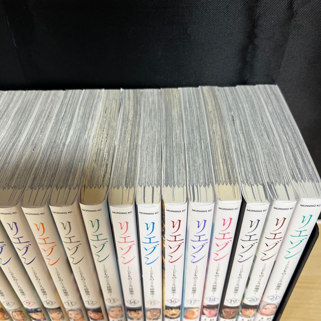 リエゾン　1-21巻セット