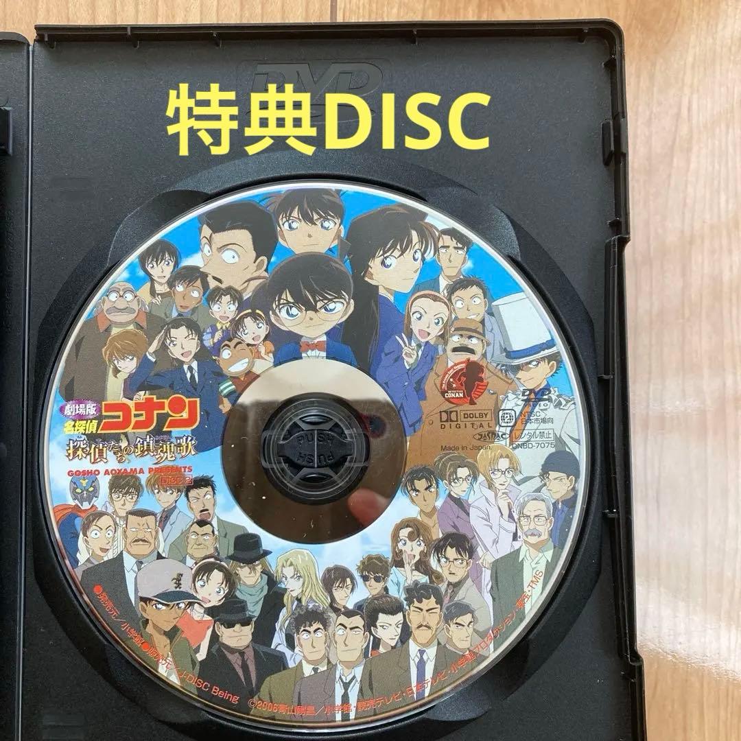 名探偵コナン 劇場版DVD BOX 10作品（11枚組）セット　初版限定非売品