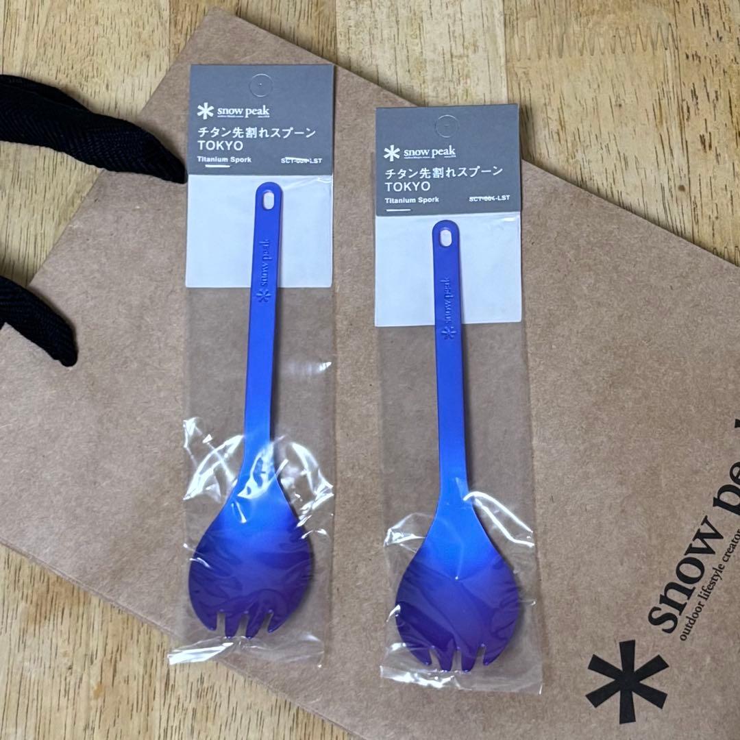 東京限定 江戸紫 シェラカップ ランダーカップ　先割れスプーン　トートバッグ付き