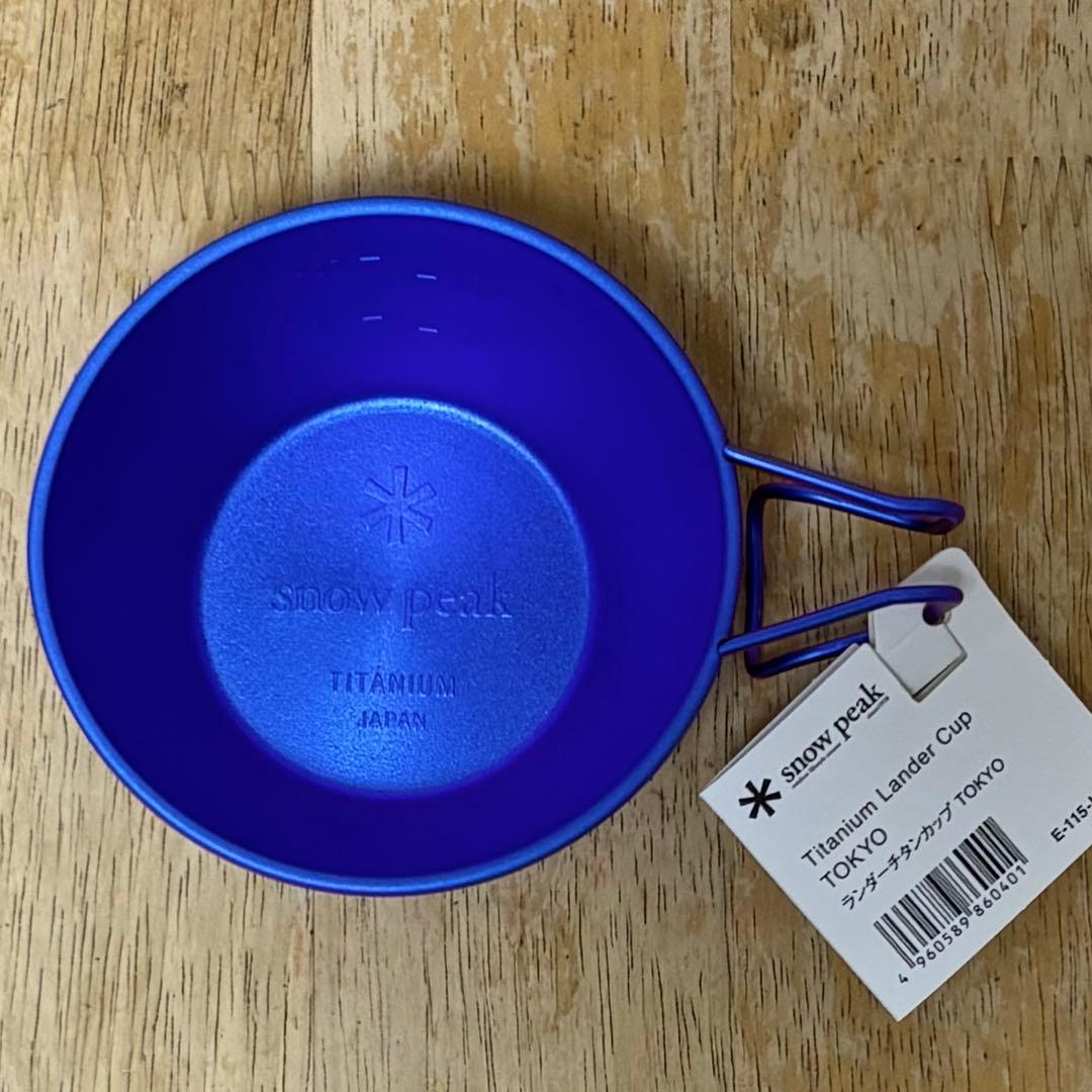 東京限定 江戸紫 シェラカップ ランダーカップ　先割れスプーン　トートバッグ付き