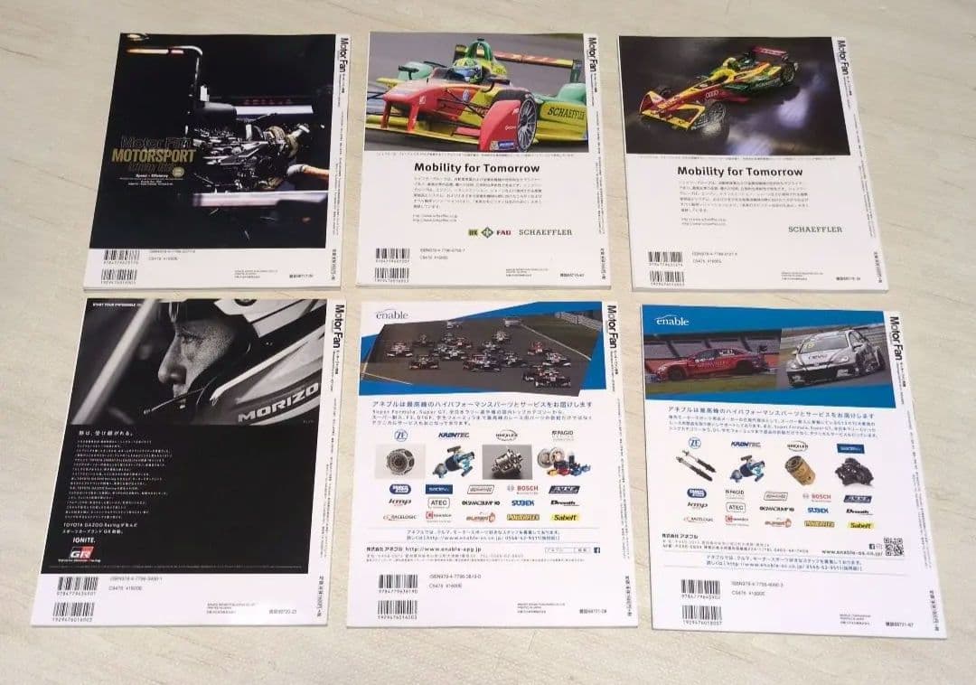 Motor Fan モータスポーツのテクノロジー2014〜2020 6冊セット